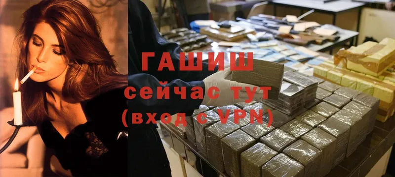 Купить наркотики цена Верхний Тагил гидра рабочий сайт  Марихуана  COCAIN  МЕФ  Гашиш  СК 